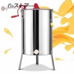 3フレーム蜂蜜セパレーター 遠心分離機 手動 蜂蜜 機械 ステンレス 蜂蜜分離器 蜂蜜コレクター 養蜂家プロフェッショナル 採蜜機
