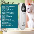 非接触温度計 犬用 ペット用 猫用 動物用 電子耳体温計 USB 温度計 電子温度計 赤外線温度計 1秒高速測定 犬用品 ペット用品 操作便利 お出かけ