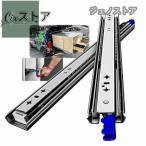 工業用スライドレール 250mm-1500mm 重量用引き出しスライド 伸縮式 スライドレール、ロック機能、簡単に解除が可能、頑丈な負荷重量120kg