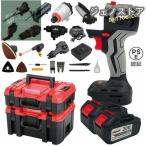 電動工具 マルチツールセット 10in1 ドリルドライバー インパクトドライバー ジグソー のこぎり 工具