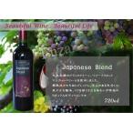 Japanese Blend 2022