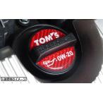 TOM'S トムス オイル フィラーキャップ ガーニッシュ レッド 赤 カーボン調 0W-20 ステッカー 貼付