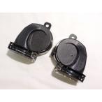 トヨタ純正 センチュリーホーン 現行 UWG60 ギガ GIGA 交換 ホーン 高級 マルコホーン 流用多車種