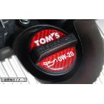 トムス オイル フィラーキャップ ガーニッシュ レッド 赤 カーボン調 0W-20 ステッカー 貼付