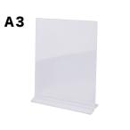 CREW'S クルーズ サインホルダー両面T型 A3タテ dl48801