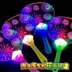 ☆ネコポス対象・送料無料☆ 光るうちわ花火柄2 全4色 (単品※カラーランダム) 【 お祭り 光る 縁日 イベント 子供 こども キッズ 配りもの ノベルティ 】