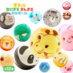 ma...........PU мяч все 12 вид (24 штук входит ) [ мягкость мяч 6cm животное животное Gacha Gacha подарок игрушка ]