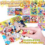 ディズニーオールスター20Pパズル2 全12種（24個入り）