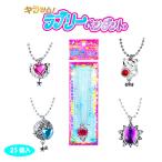 [ симпатичный становится .. item Princess подвеска аксессуары ]kila.! Rav Lee подвеска все 5 вид (25 шт. комплект )