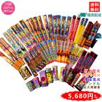 ☆優良配送対象☆花火セット 送料無料 手持ち・噴出・打ち上げ詰め合わせ(L)(点火用線香、キャンドル入り)