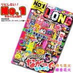 [ фейерверк комплект в наличии фейерверк ароматическая палочка фейерверк длинный длинный праздник . день распространение Novelty BBQ путешествие ] LD-L длинный комплект 