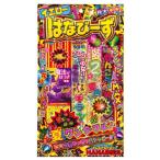 花火セット 景品 はなびーずXS