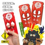 [ вне специальный уличный cracker звук только легкая атлетика Event птицы и звери .. вредитель меры птица . кемпинг ] удивлен . звук cracker 1 пакет (2 штук входит )