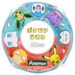 ☆送料無料☆ AHC-180V ポケモン うきわ 80cm【 プール うきわ 海 夏 水遊び キャラクター 子供 ポケットモンスター 】