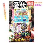 [ фейерверк комплект в наличии фейерверк ароматическая палочка фейерверк много летние каникулы длинный фейерверк энергия ].. фейерверк праздник ...poi имеется * ограниченное количество 