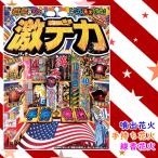  фейерверк комплект ультра tekaMAX