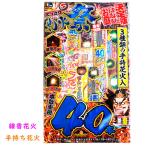 [ в наличии цветок вспышка огонь комплект ароматическая палочка фейерверк все . летние каникулы большая вместимость ....].... фейерверк праздник L * ограниченное количество 