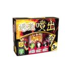 花火 噴出し 過激噴出(3本入）