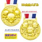 * кошка pohs объект * бесплатная доставка * 3D сплав медаль ( happy животное z/ happy f линзы )