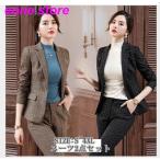 パンツスーツセット レディース チェック柄 セレモニー 20代30代40代 事務服 フォーマル 細身シルエット OL ビジネス 入学式 卒業式 通勤 卒業式 就職活動