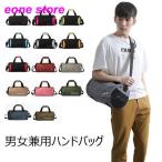 ドラムバッグ スポーツバッグ ガーメントバッグ ボストンバッグ 大容量 小分けバッグ ハンドバッグ トラベルバッグ ショルダーバッグ