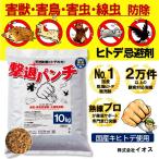  местного производства .. дырокол hitote...10kg вредитель . птица . насекомое меры inosisi олень mogla Haku bisin енот дыра gma енот kalas - to мышь черепаха m Sim kate