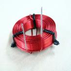 [AAS11d] Solen пустой сердцевина пружина (18AWG) 1.2mH( конец край отделка settled )[2 шт. комплект ]