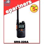 SRS220A(SRS-220A) 交互/中継対応 特定小電力トランシーバー Bluetooth対応 YAESU 八重洲無線