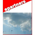 CHA-BroadWire 2300(CHABroadWire2300)1.8〜30MHz(一部周波数はチューナー併用要)ブロードバンド HF 帯ワイヤーダイポールアンテナ COMET コメット