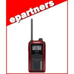 UBZ-LU20RD(LP20/LS20の後継) レッド(UBZLU20RD) 特定小電力トランシーバー KENWOOD