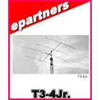 【特別送料込・代引不可】 T3-4Jr. ナガラ電子工業 7・21・28MHz