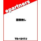 ショッピング送料込 【特別送料込・代引不可】 Td-1217J(TD1217J)  ナガラ電子工業 18/24MHz帯 ロータリーダイポール アマチュア無線