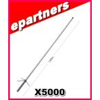 【特別送料込・代引不可】X5000(X-5000) 第一電波工業(ダイヤモンド) アンテナ 144/430/1200MHz帯高利得3バンドグランドプレーン アマチュア無線