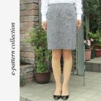 型紙　パターン　タイトスカート型紙　テキスト付き