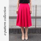 型紙　パターン　ソフトプリーツスカート型紙　テキスト付き