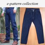 型紙　パターン　メンズ　ストレートジーンズ型紙（前ファスナー）テキスト付き