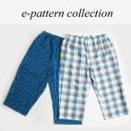 型紙　パターン　メンズ　ステテコ型紙　テキスト付き