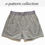 型紙・パターン　メンズ　トランクス型紙（ニット用）