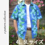 型紙　パターン　メンズ　 4L,5Lサイズ　オープンカラーシャツ（アロハシャツ）型紙　テキスト付き