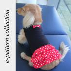犬服型紙　ティアードワンピース　小型犬　小型犬ロング　中型犬用　テキスト付き
