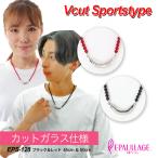 Yahoo! Yahoo!ショッピング(ヤフー ショッピング)「磁気ネックレスに見えない、磁気ネックレス」父の日 男女共用 プレシオサ社製カットガラス［医療機器認証エポラージュ公式ショップ］