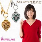  магнитное колье День матери модный женщина Epo Large .EPAULLAGE aroma модель Heart медицинская помощь оборудование засвидетельствование товар epa-002