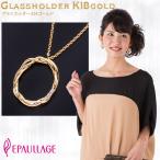  магнитное колье День матери женщина k18 Epo Large .EPAULLAGE K18 производства Gold бриллиант есть стакан держатель модель ba блокировка кольцо медицинская помощь оборудование засвидетельствование товар epgg-001
