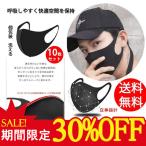 マスク 10枚セット 個包装 洗える ウレタンマスク 花粉症 風邪 ウィルス飛沫予防 不足対策 男女兼用 立体型 伸縮性 布マスク 耳痛くない 小顔効果 中国製