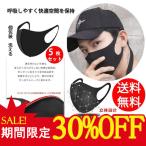 マスク 5枚セット 個包装 洗える 花粉症 風邪 ウィルス 飛沫予防ウレタンマスク 不足対策 男女兼用 立体型 伸縮性 布マスク 耳痛くない 小顔効果 中国製