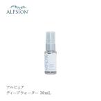 ALPSion アルピュア ディープウォーター 30mL 化粧水 プレローション クレンジング 頭皮クレンジング 口内炎 口臭予防