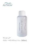 ALPSion アルピュア イオン マウスウォッシュ 500mL ALPSion Water アルカリミネラル還元水 ポリリン酸 配合 歯磨きジェル 歯磨き粉 ホ..