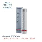 【2個セット】 ALPSion アルピジョン イオンヘア＆フェイスクレンジングAX 250ml シャンプー