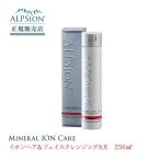 【3個セット】 ALPSion アルピジョン イオンヘア＆フェイスクレンジングAX 250ml シャンプー