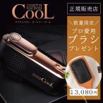 正規販売店 BiiTo2 COOL CLEAR/SP BiiTo II 